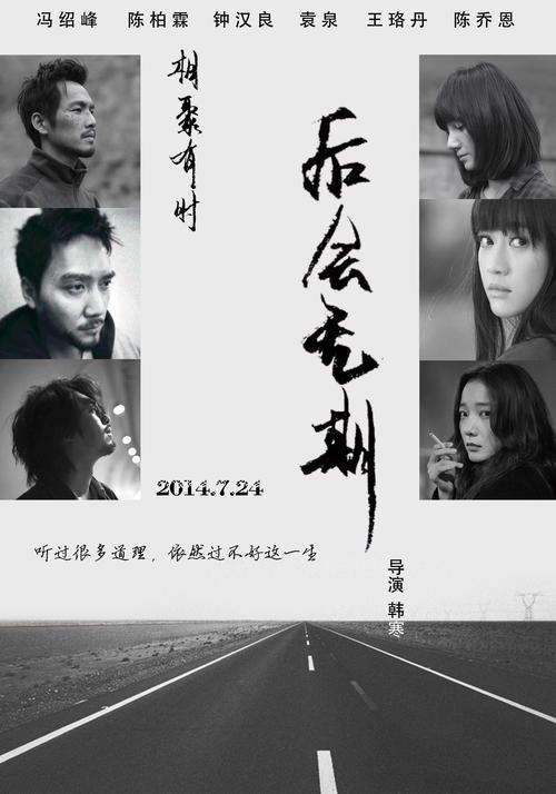 理工学院和理工大学 Art diploma